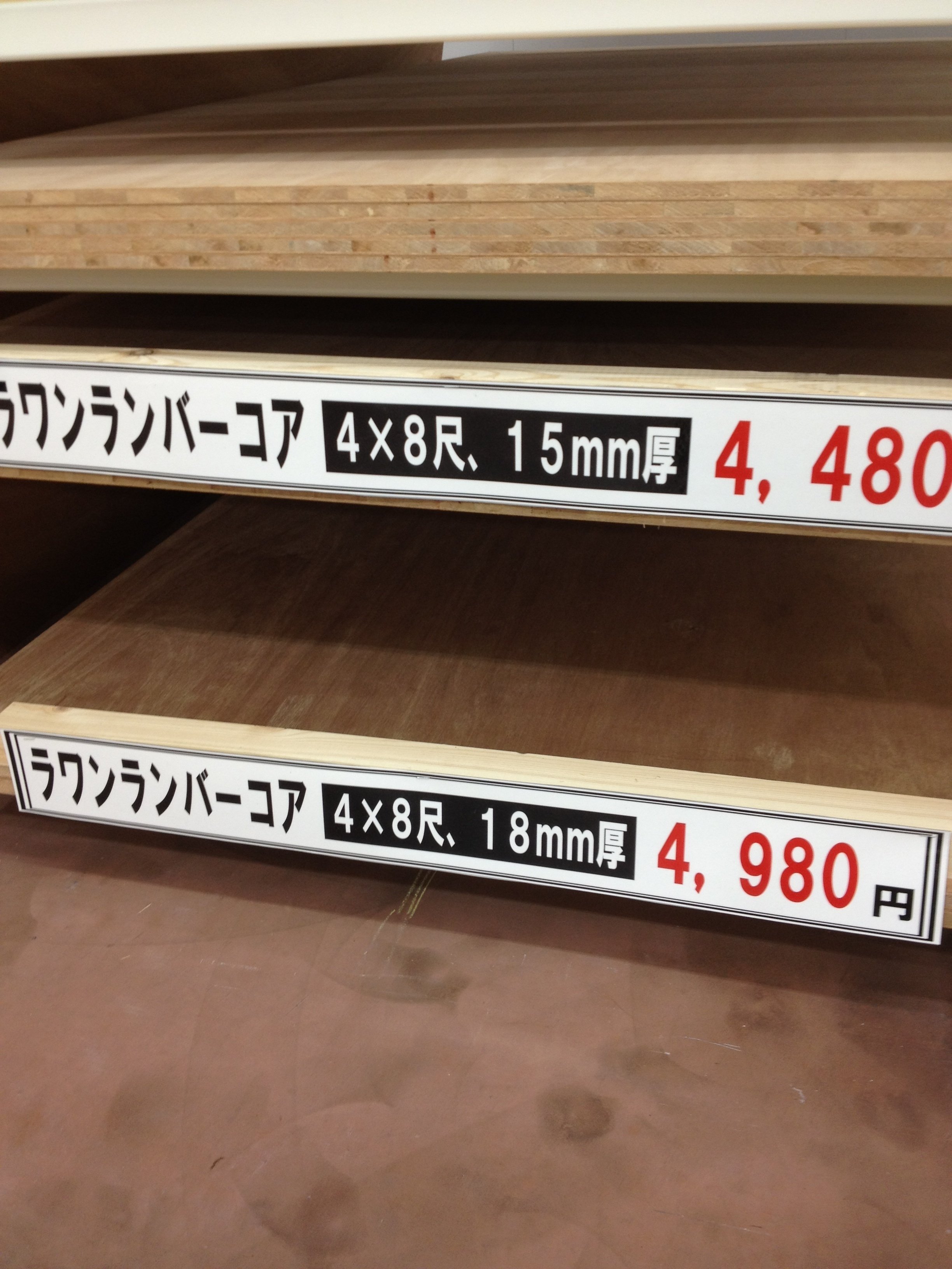 DIY」 スケートボード ミニランプを作った話｜ヤマタツ