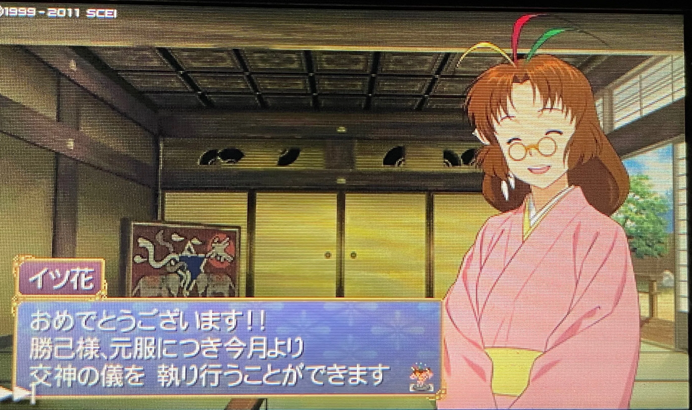 021 白骨城出陣｜セリ