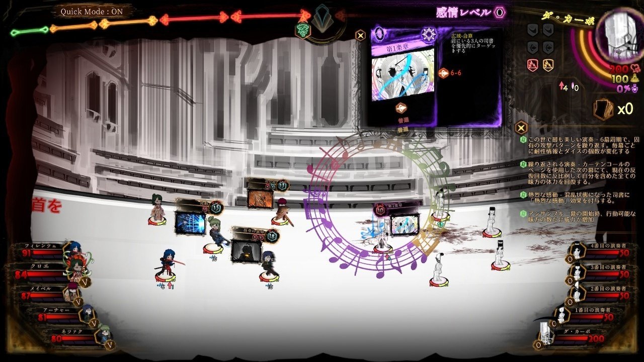 Library Of Ruina 攻略ログ㉓ 〜芸術の階、開放の最終楽章｜久良 楠葉