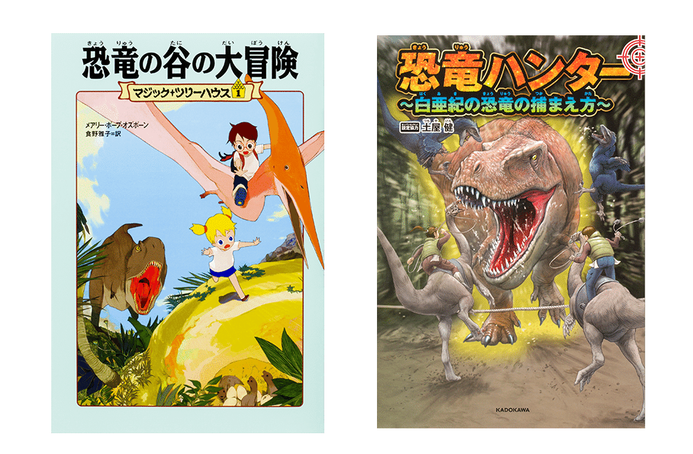 小学高学年向け児童書 10冊 課題図書を含むおススメ作品 - メルカリ