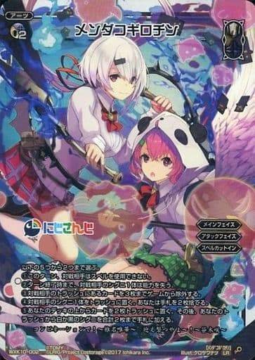 WIXOSS、デッキ構築からプレイングは始まっている