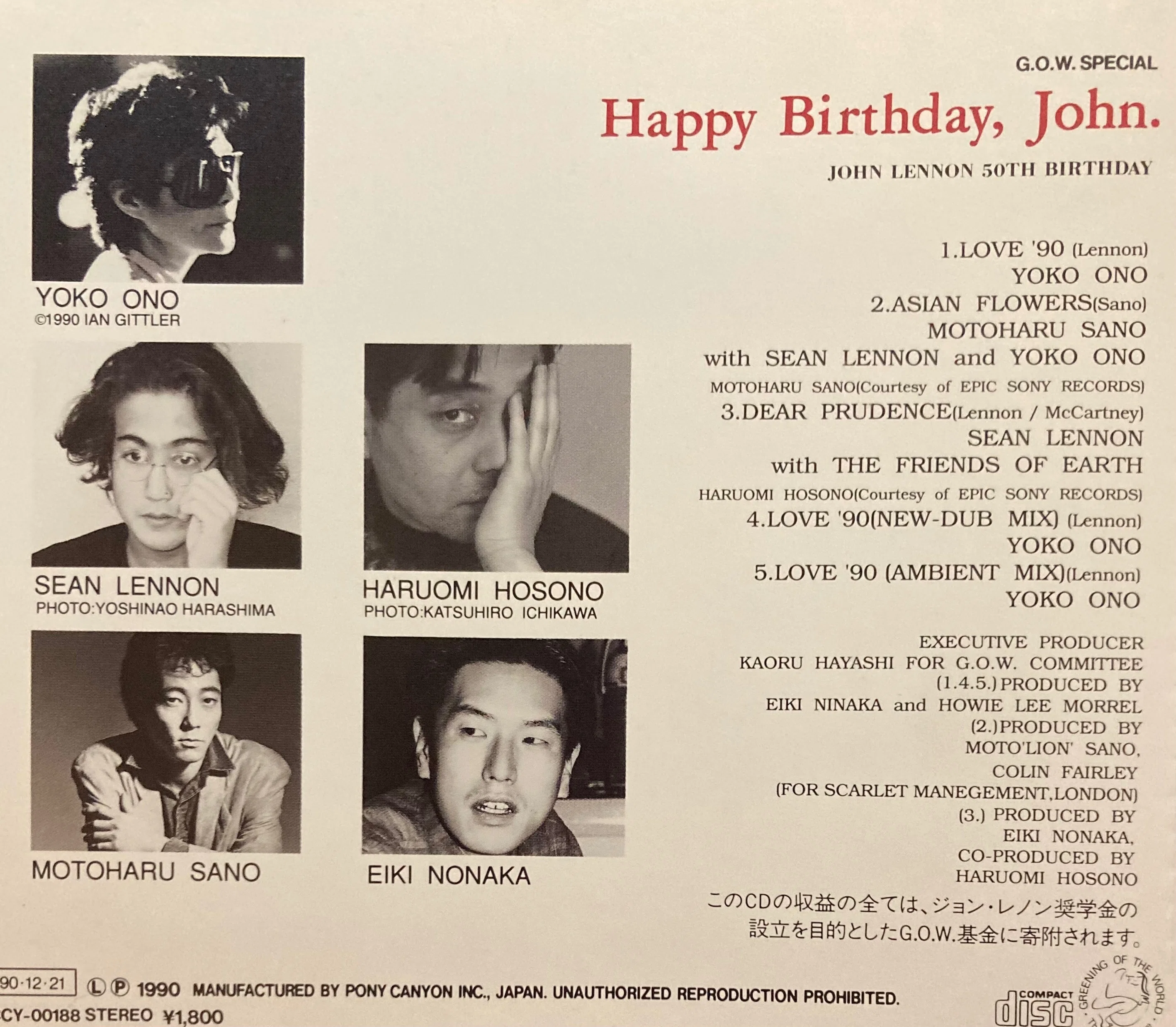 佐野元春 sweet16｜bluebeat