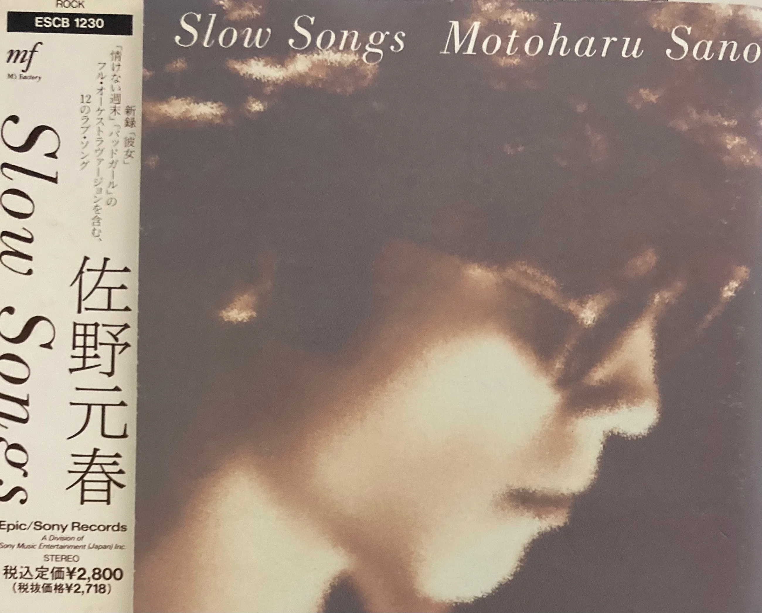 佐野元春 sweet16｜bluebeat