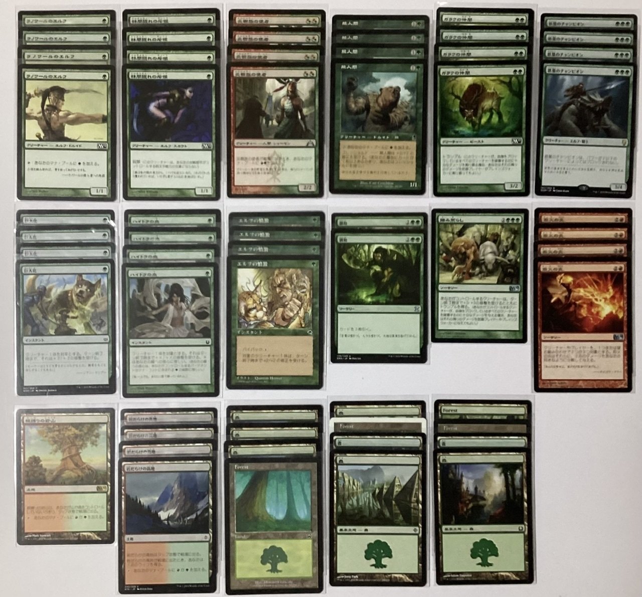 おうちMTGデッキ】緑赤緑信心ストンピィ|notsuqui おうちMTGデッキ】緑赤緑信心ストンピィ|notsuqui