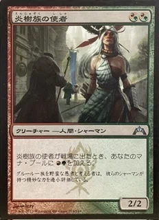 おうちMTGデッキ】緑赤緑信心ストンピィ｜notsuqui