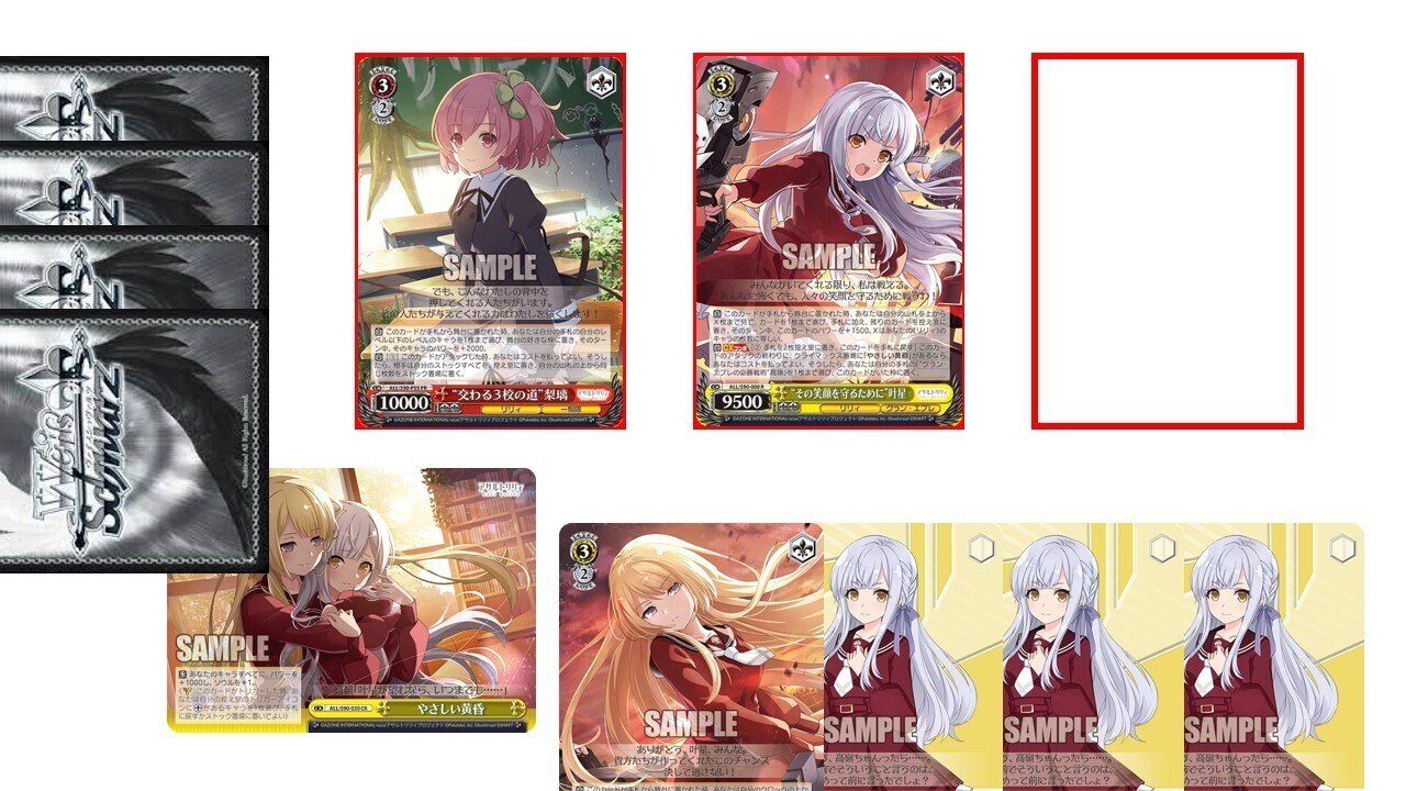 ヴァイス】叶星算｜けんきる