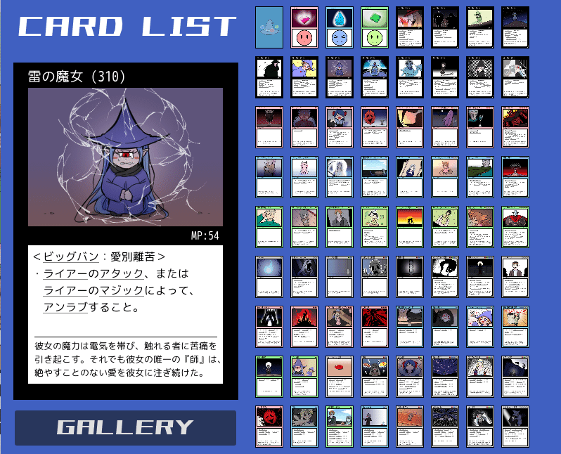 言語解読カードゲーム】鏡のマジョリティアの感想|Bring 言語解読カードゲーム】鏡のマジョリティアの感想|Bring