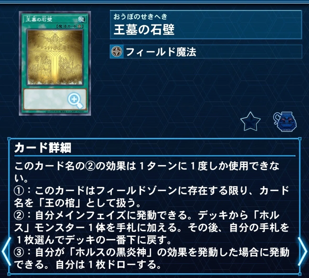 遊戯王デッキ紹介】トリテック｜れんこんばーべきゅー