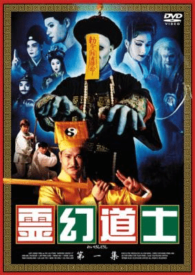 中国怪異小説⑭「尸変」~追いかけてくる屍(『聊斎志異』より 中国怪異小説⑭「尸変」~追いかけてくる屍(『聊斎志異』より