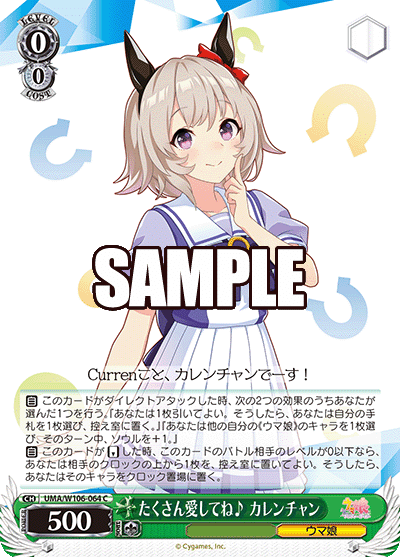 最高品質の ヴァイスシュヴァルツ ウマ娘 宝ストブ デッキ 最高品質の ヴァイスシュヴァルツ ウマ娘 宝ストブ デッキ