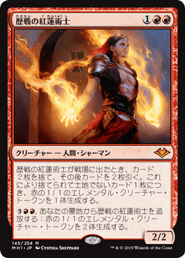 EDH】《軍団のまとめ役、ウィノータ》【デッキ解説】｜そらいろ