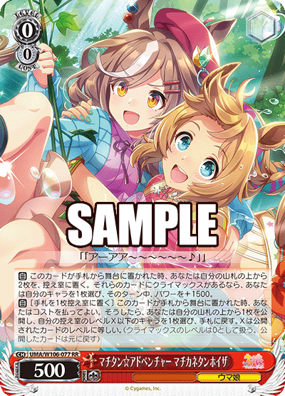 ウマ娘(ストブ宝)について|キックス ウマ娘(ストブ宝)について|キックス