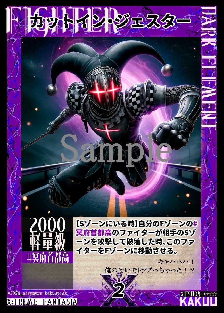 X:TREME FANTASIA入門の書⑤気になるあの裁定について!(06/21 X:TREME FANTASIA入門の書⑤気になるあの裁定について!(06/21