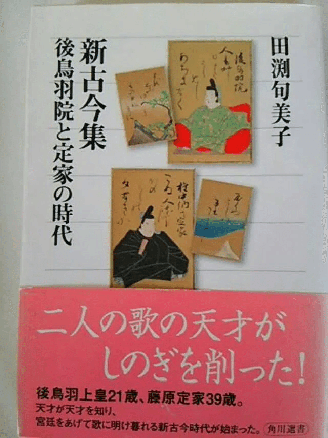 うすくこき野辺のみどりの若草に跡までみゆる雪のむらぎえ 後
