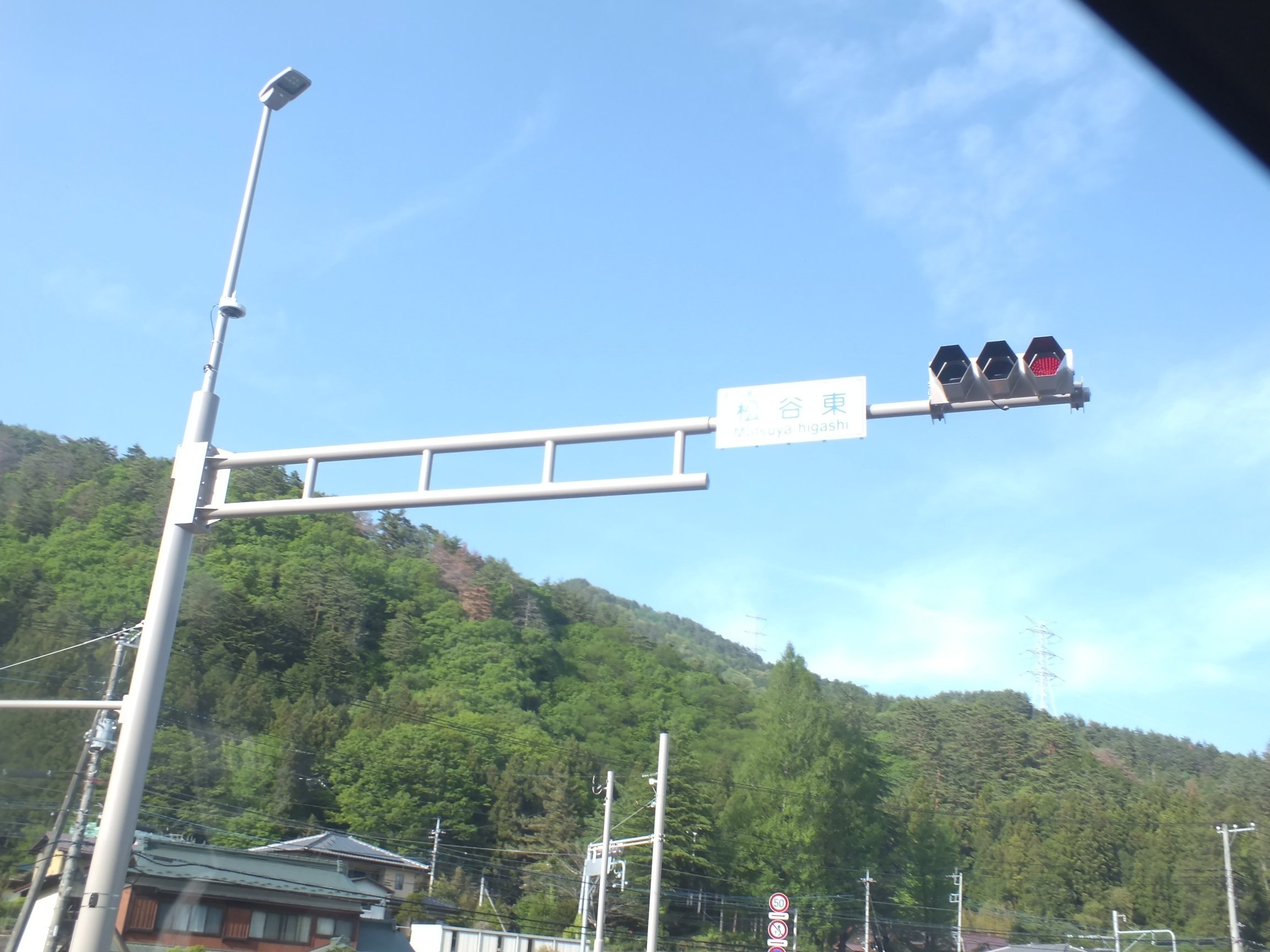 吾妻-66】吾妻郡東吾妻町松谷「松谷東」にある六角フードの京三VSM