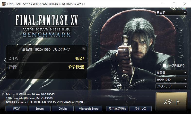 MSI AfterburnerでGlazeやNightshadeのGPU処理を低発熱省電力に