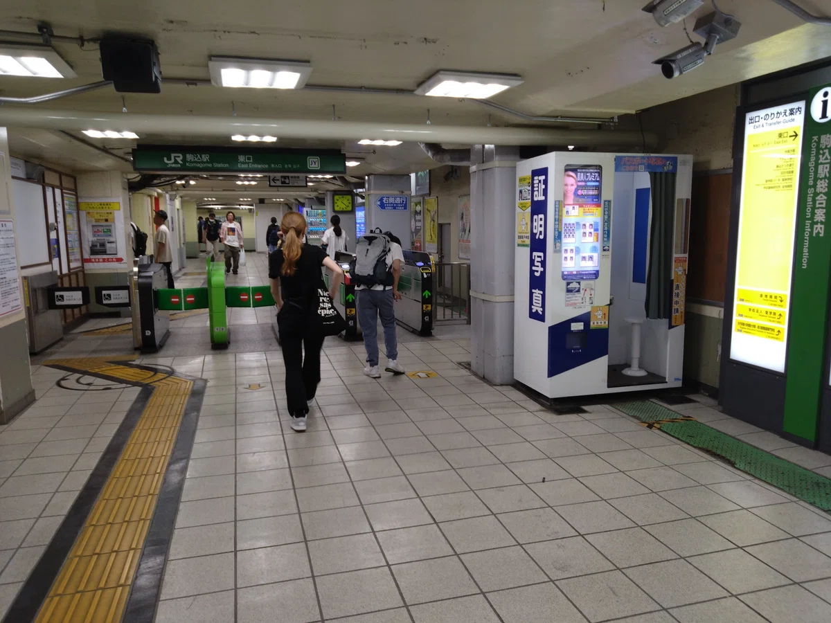 JR駒込駅東口からソフィアザールサロンへのご案内｜Sayu KOGURE