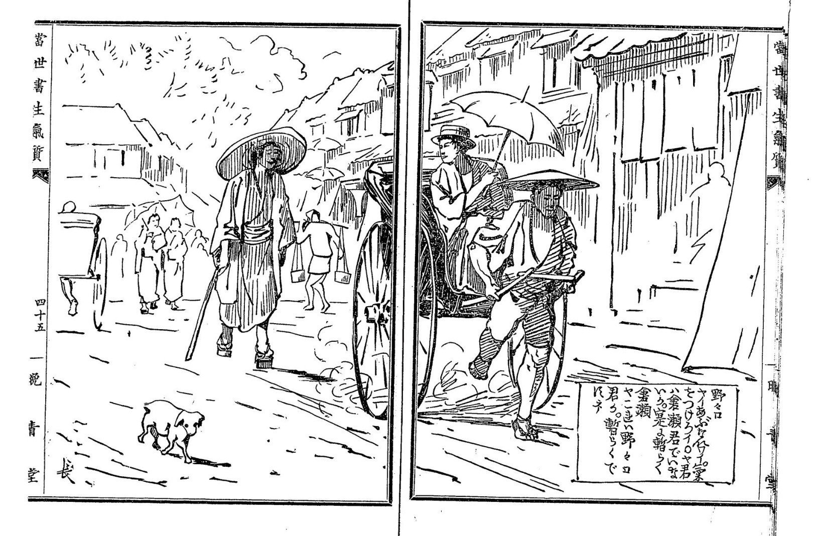 真作/漫画家/挿絵画家/俳人/細木原青起/人物図/布袋屋掛軸HG-782 2025