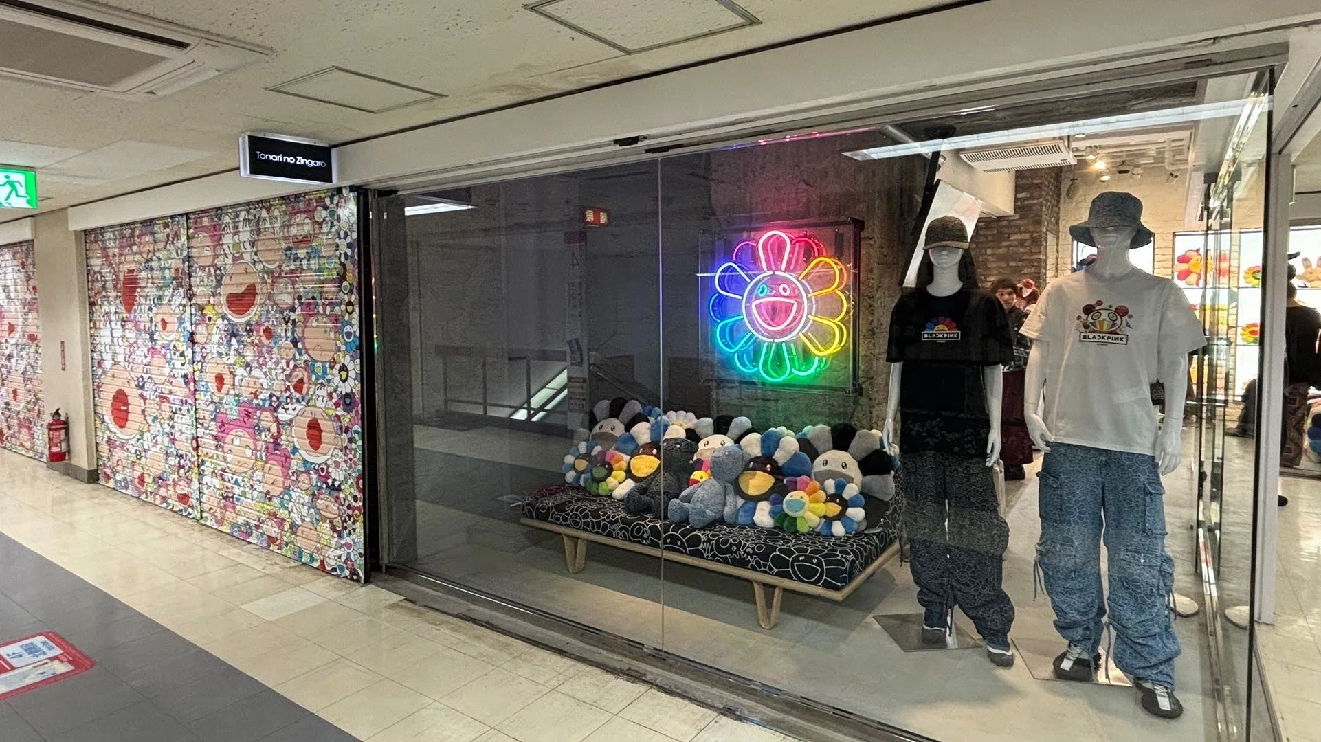 村上隆さんの展示に行ったら、そのまま沼って作品買った話｜オカダ