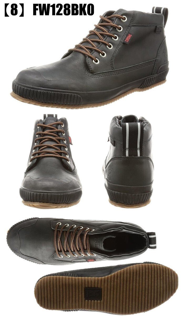 スタイリッシュで機能的 クローム ワークブーツ CHROME STORM