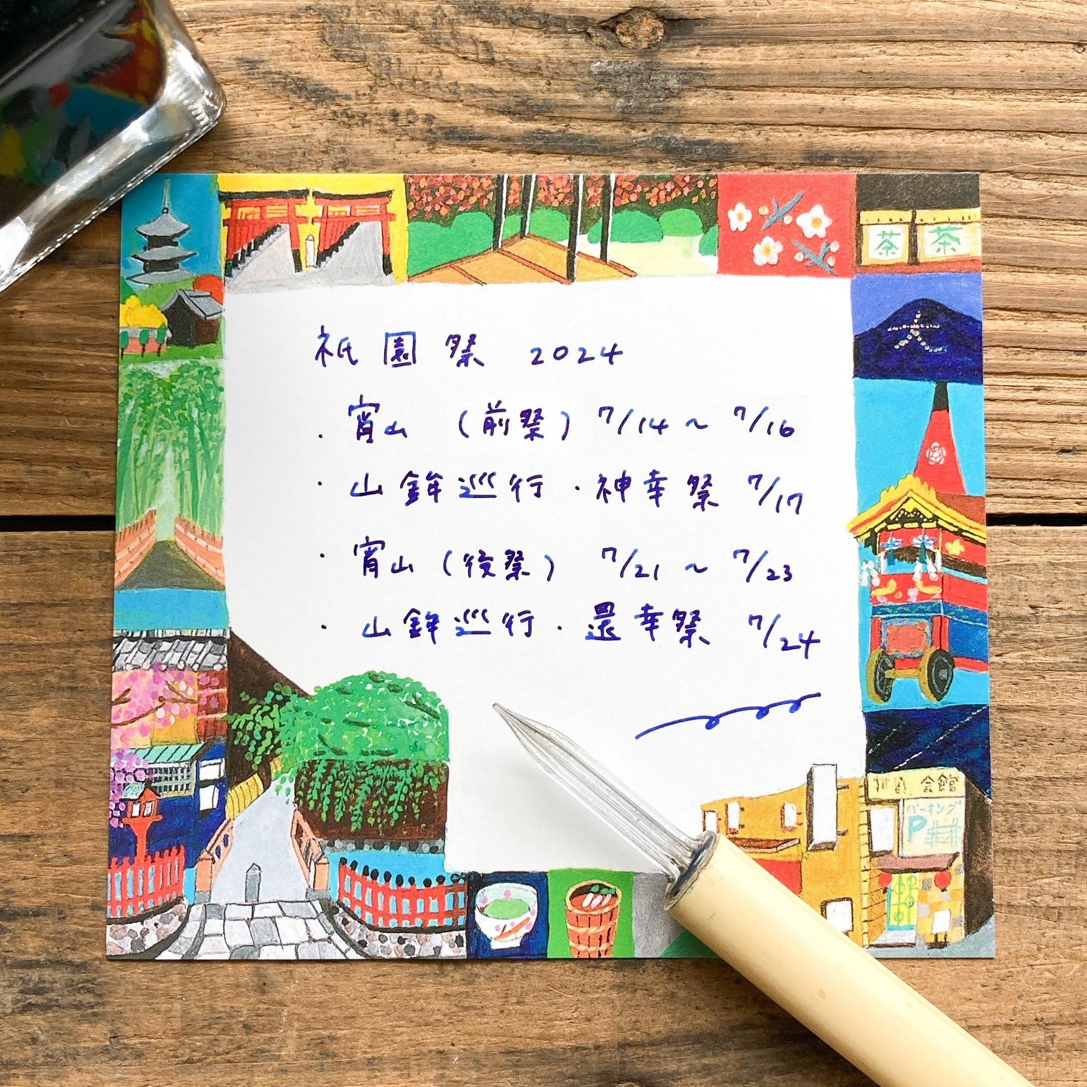 日々の京都物産展・祇園祭特集2024 ｜表現社 cozyca products