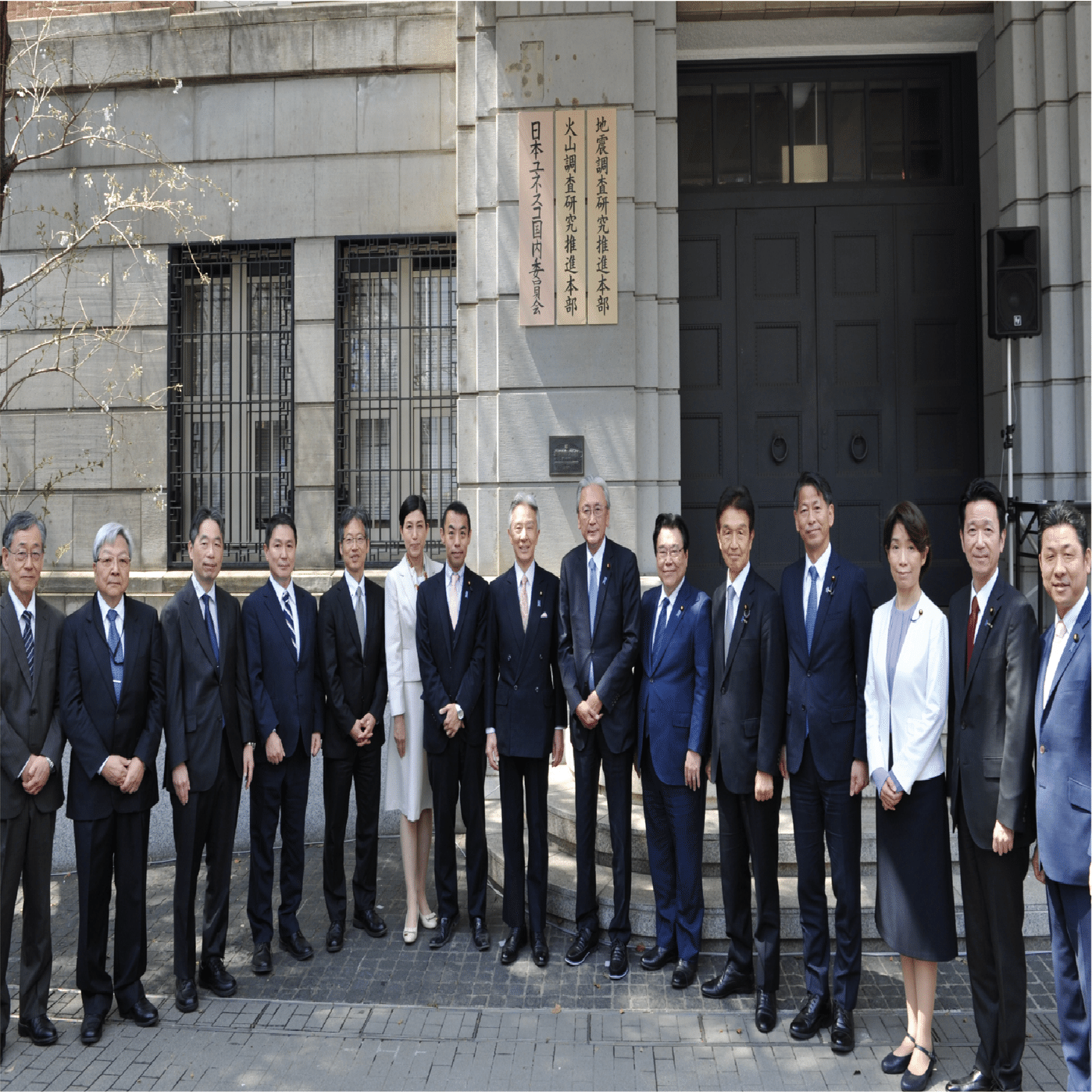 活火山法改正】火山本部始動｜火山調査研究を一元的に推進｜文部科学省