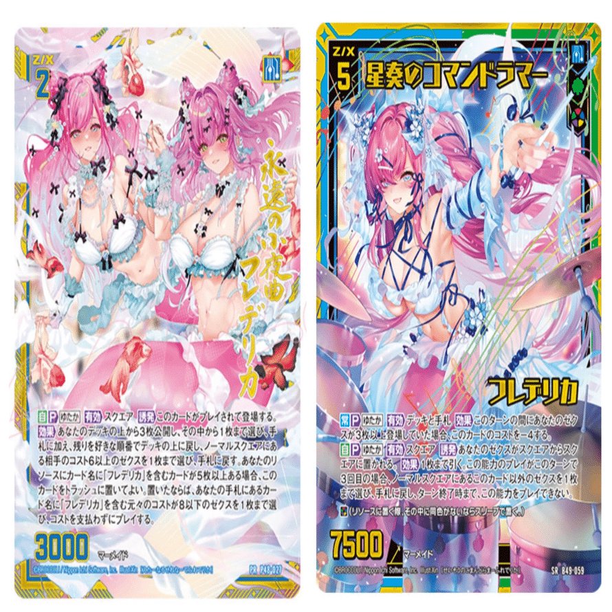 フレデリカについて、デッキを考えてみる｜てとら