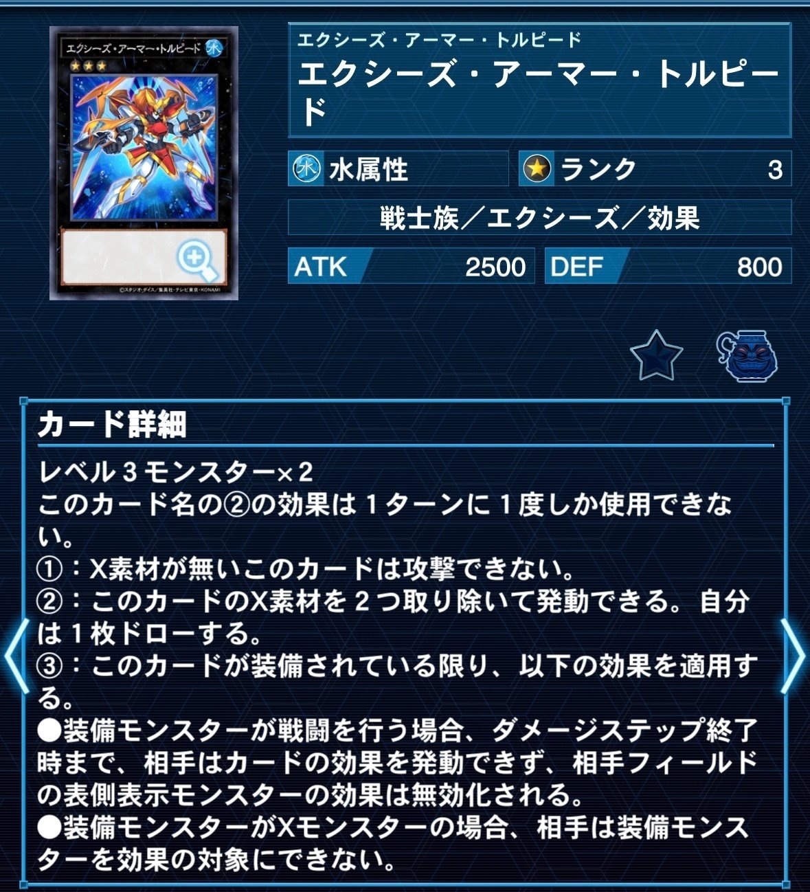 遊戯王デッキ紹介】トリテック｜れんこんばーべきゅー