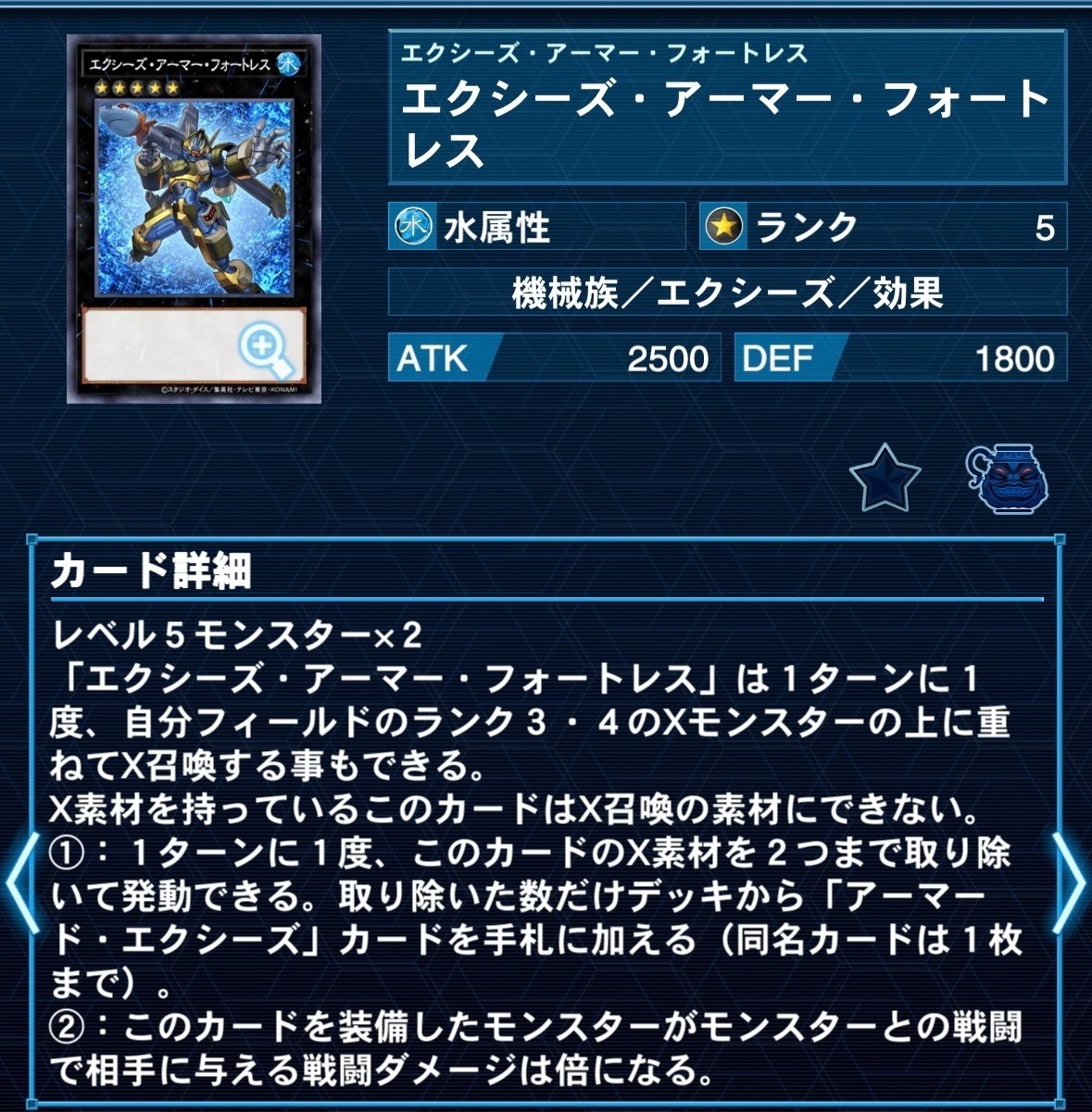 確認用 遊戯王デッキ 遊戯王】デッキ紹介 dread carpets｜喰奴