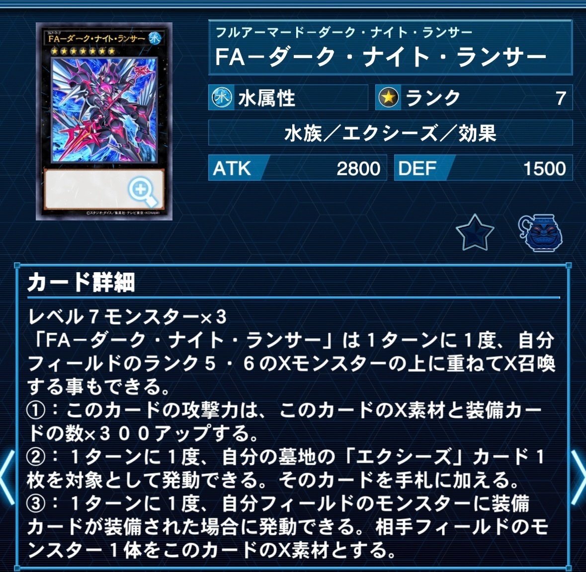 遊戯王デッキ紹介】トリテック｜れんこんばーべきゅー