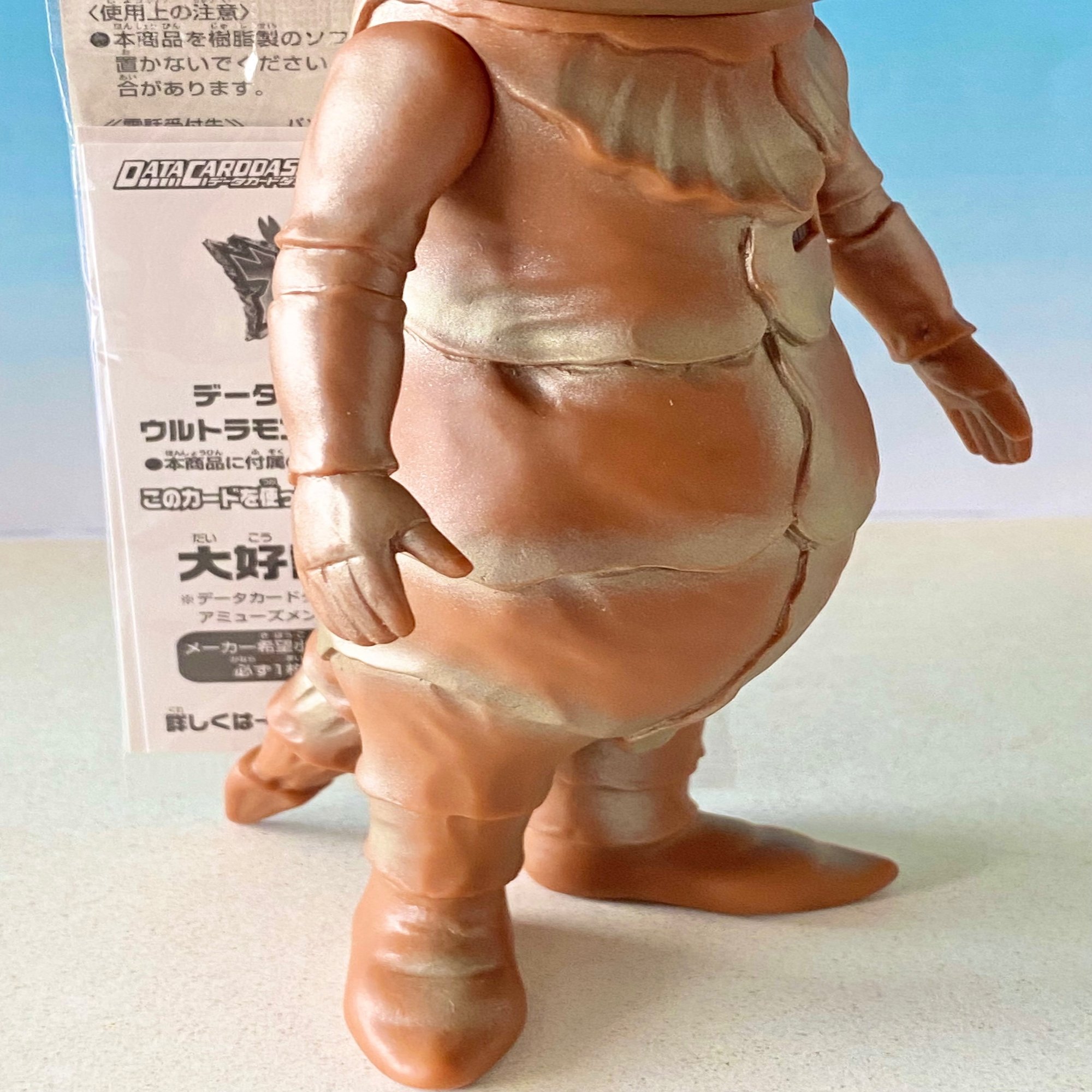 ウルトラ怪獣シリーズ800 コイン怪獣カネゴン(大怪獣バトル版)｜yahiko