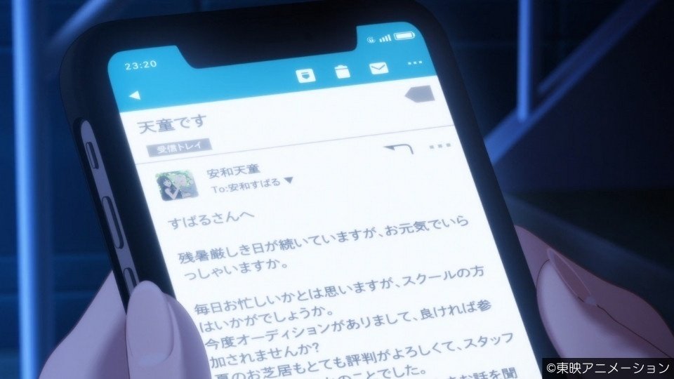 ガールズバンドクライ すばるの嘘と本音｜玉響【たまゆら】