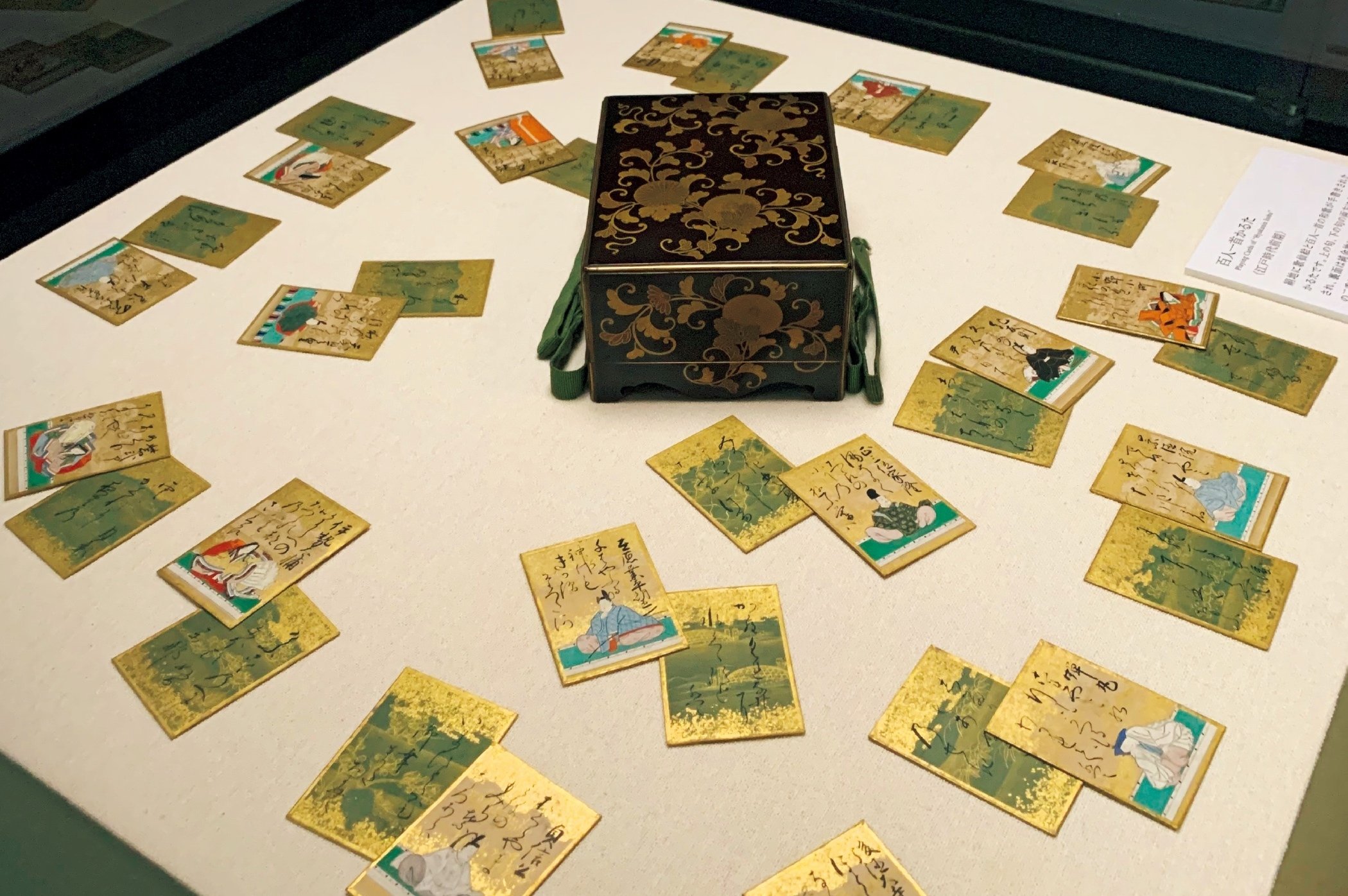 百人一首』31文字に、歌い込まれた人生模様｜木村耕一