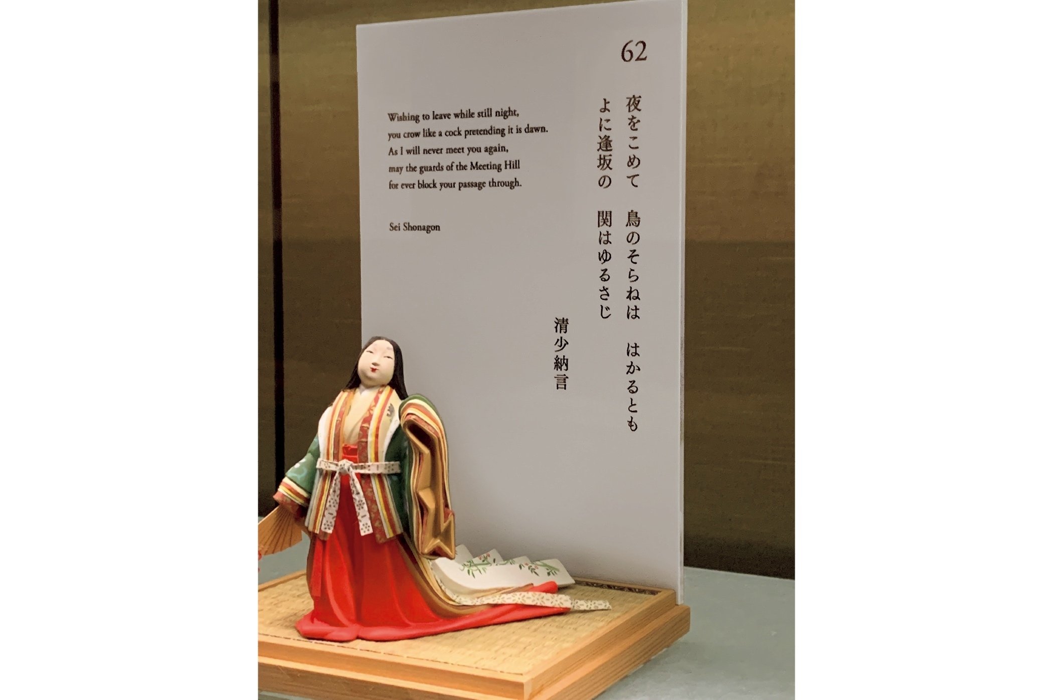 百人一首』31文字に、歌い込まれた人生模様｜木村耕一