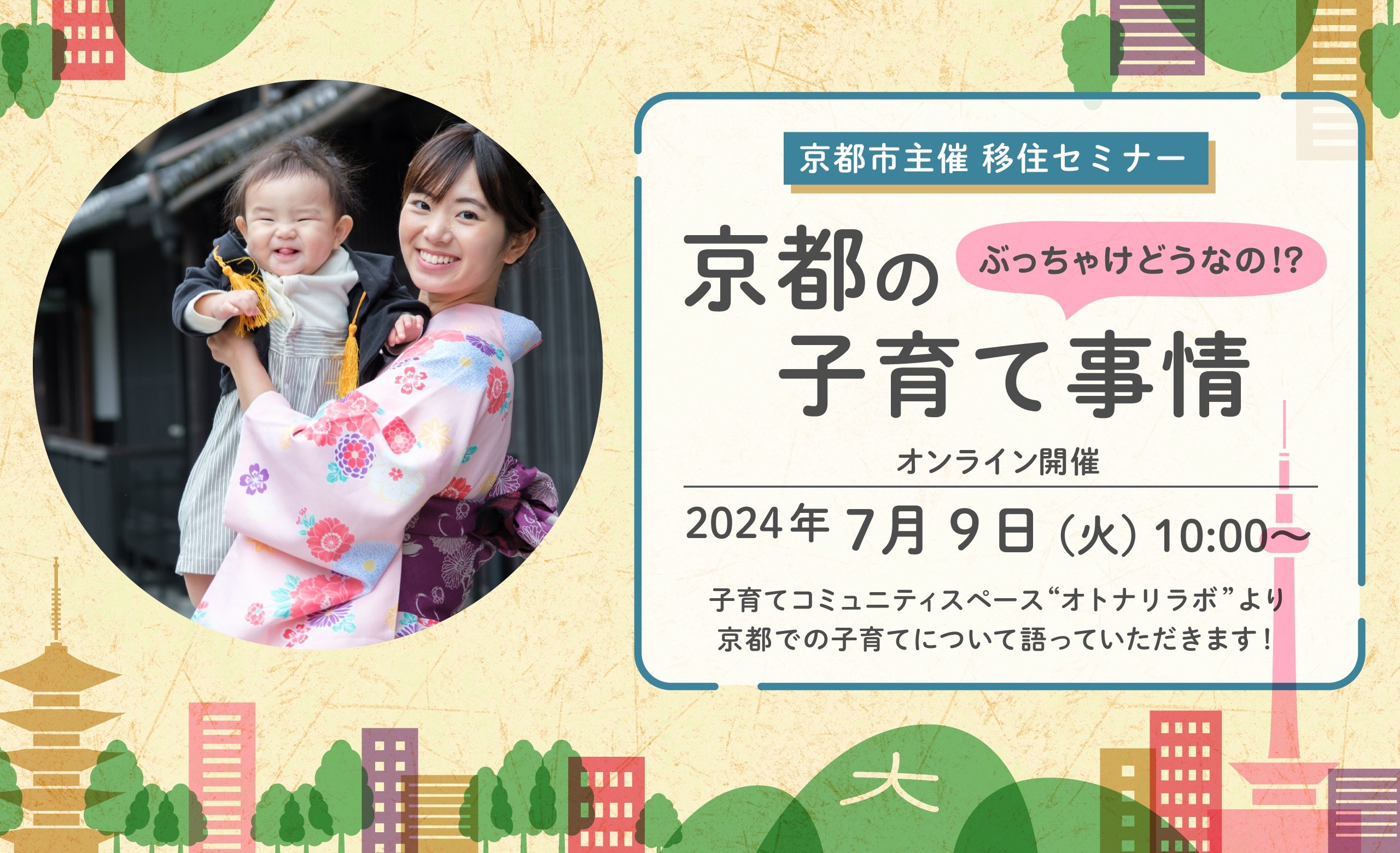 子育てさん専用 （kooさん専用 杉並区 子育て応援券）