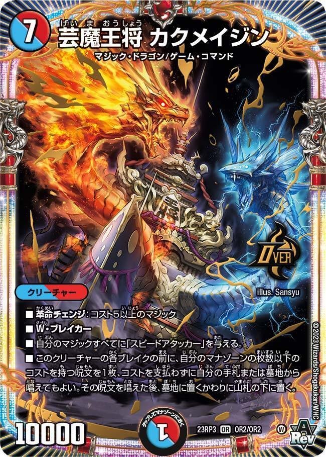 全文無料】青緑ジャイアント論文 (随時更新)|くらちゃん 全文無料】青緑ジャイアント論文 (随時更新)|くらちゃん