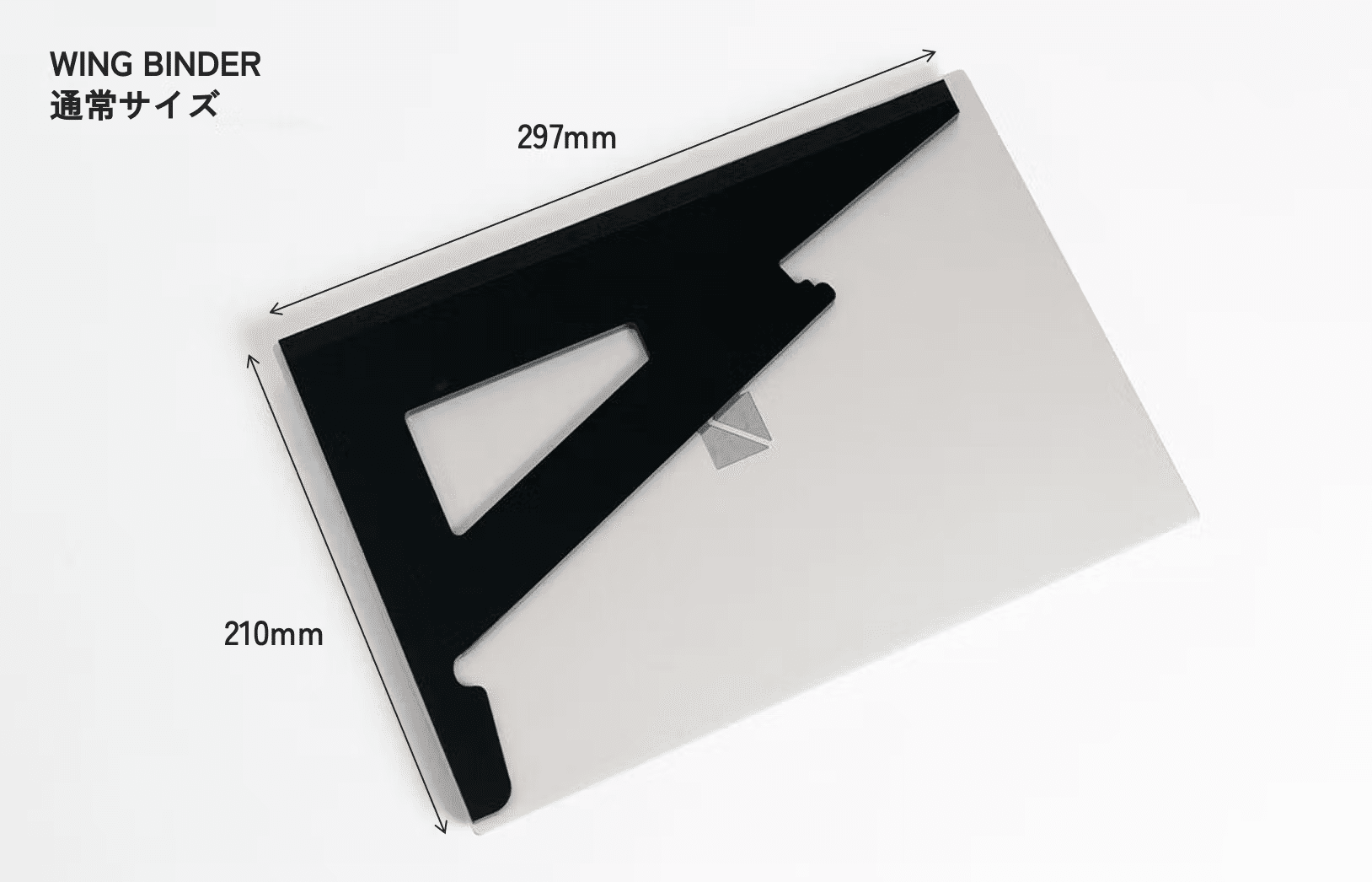 WING BINDER 2nd edition ブラック 効率化の猛者たちも認めた。縦置き WING BINDER 2nd edition ブラック 効率化の猛者たちも認めた。縦置き