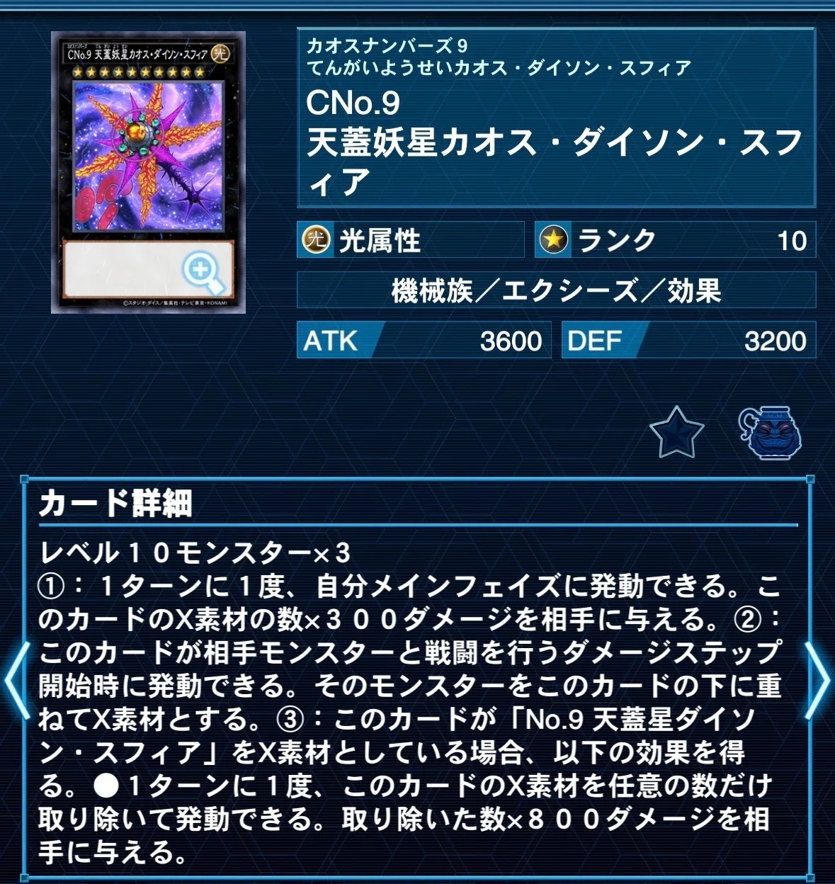 遊戯王デッキ紹介】トリテック｜れんこんばーべきゅー
