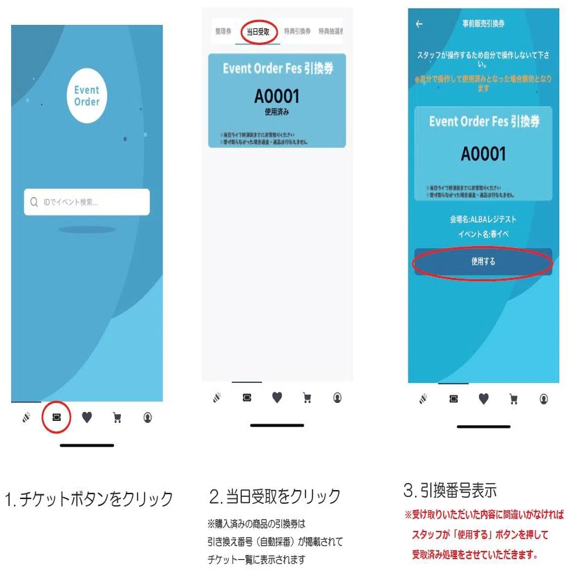 田中ぽん バースデーパーティ2024】イベントグッズについて
