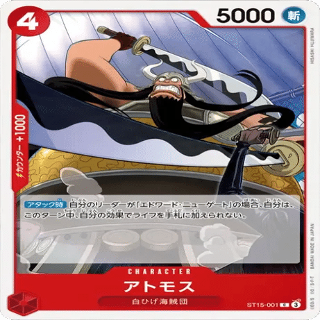 ワンピースカード ST15～ST20 事前カード評価備忘録｜森忍