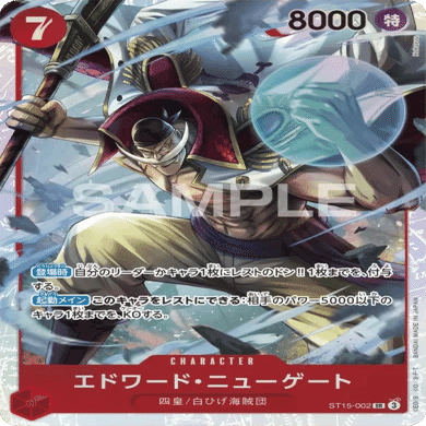 ワンピースカード ワンピースカード ST15～ST20 事前カード評価備忘録｜森忍