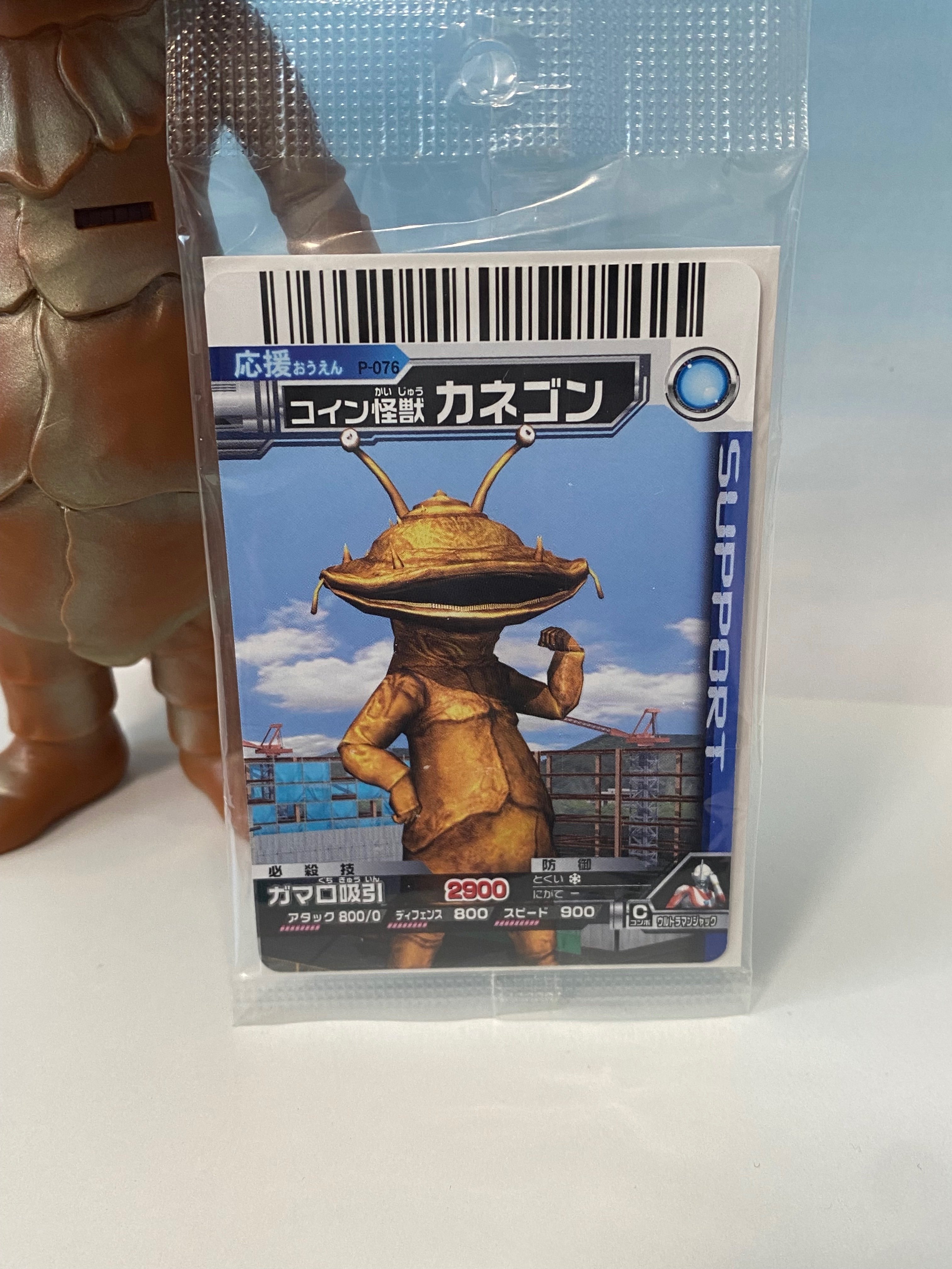 オリエントヒーローコレクション ウルトラマンシリーズ 05