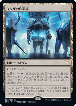 MtG統率者デッキ「虚空喰らい、ズロドック」強化案(土地編)|肉 MtG統率者デッキ「虚空喰らい、ズロドック」強化案(土地編)|肉