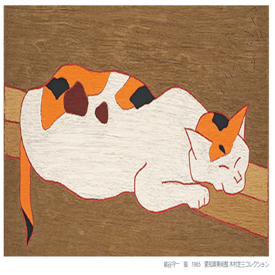 ぐるっとパス2024・2周目2】熊谷守一美術館/熊谷守一美術館39周年展