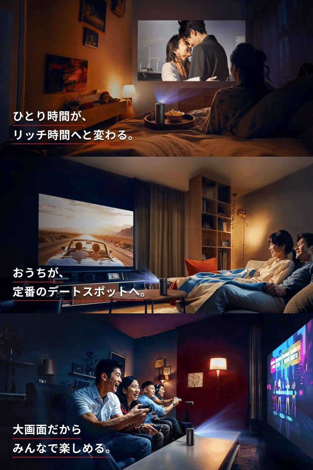 🎬 Anker Nebula (ネビュラ) Capsule 3プロジェクター: 映画館級