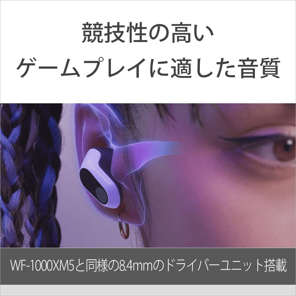 SONY INZONE Buds ワイヤレスイヤホン(未使用) Amazon.co.jp: ソニー ゲーミングイヤホン INZONE Buds:WF-G700N