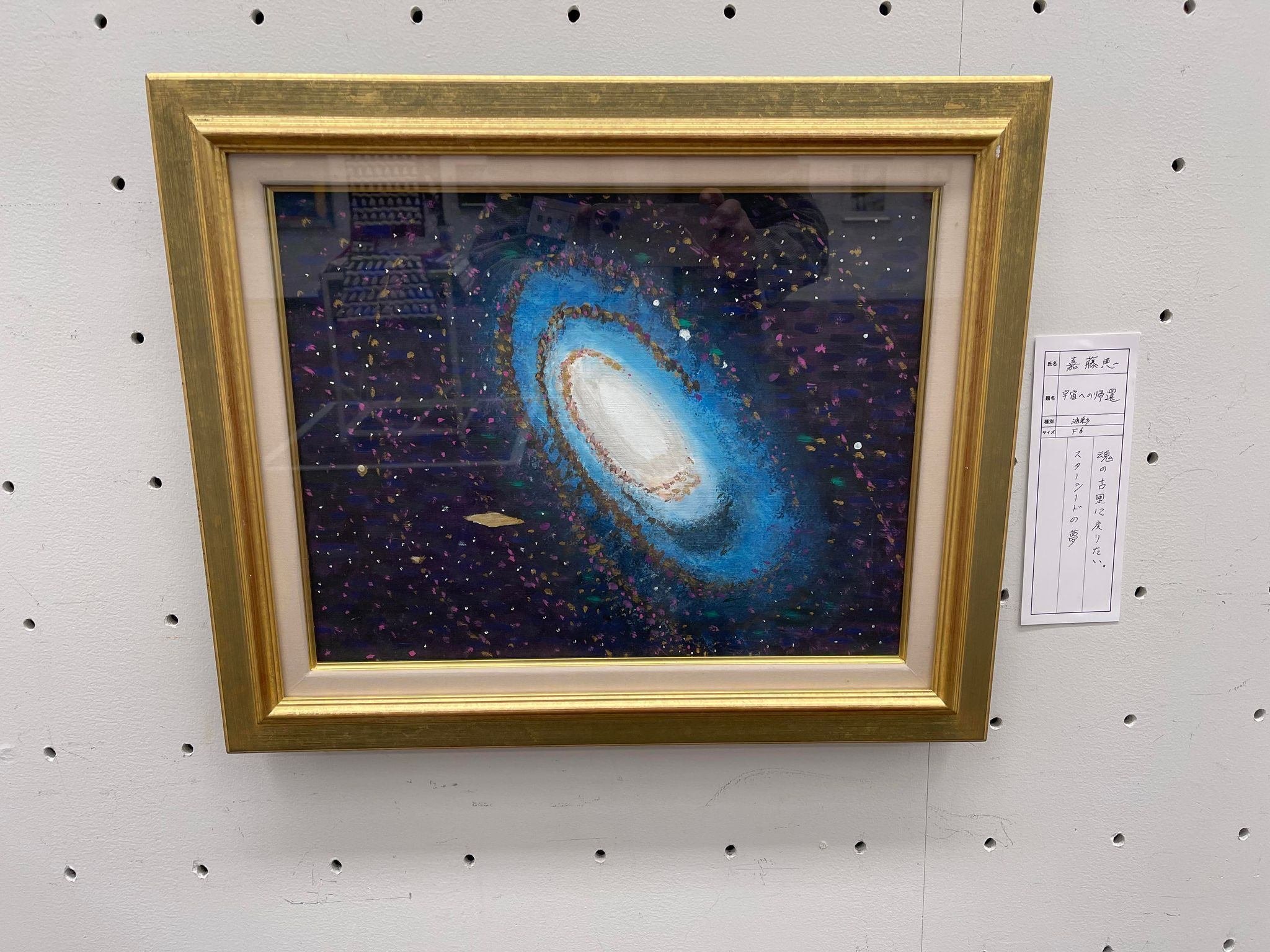 祈りと宇宙と念力と鳥：宇宙波動でつながる｜嘉藤恵