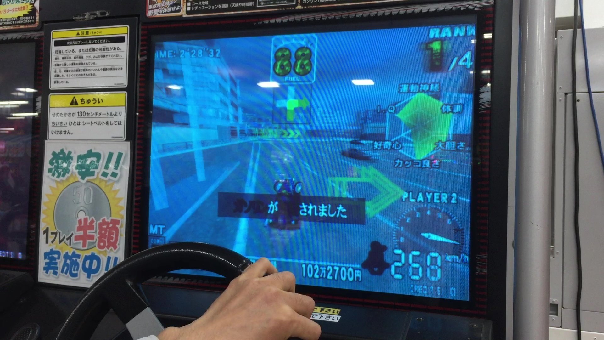 運転ゲーム、ドライブテクニック Nintendo Switchのハンコンで遊べるドライブスクール
