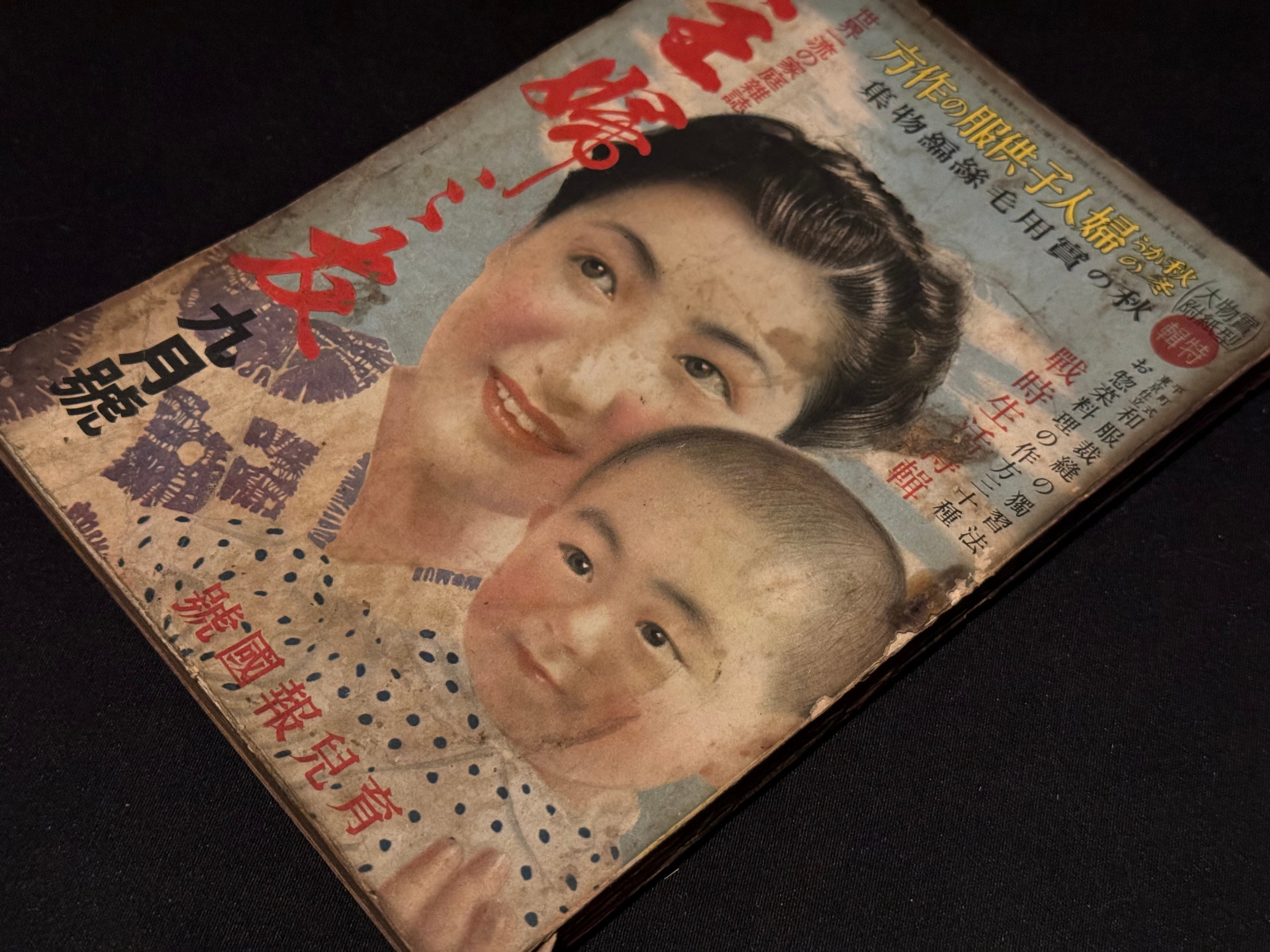 古布太平洋戦争の時代柄マニア向き、１６ 古布太平洋戦争の時代柄マニア向き、16 古布太平洋戦争の時代柄