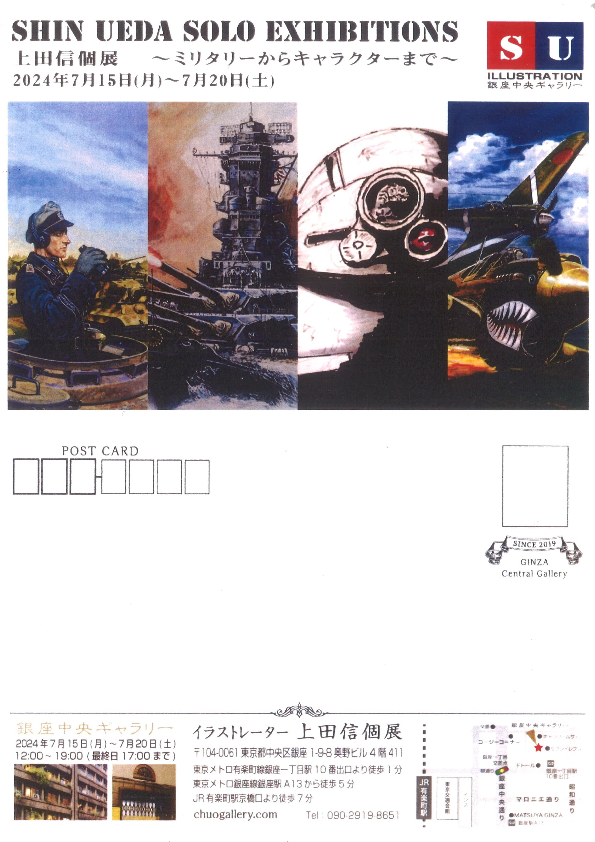 【中古】 実録湾岸強襲作戦 湾岸戦争４６日間の真実/立風書房/上田信（イラストレーター） 上田信個展'2024情報、ミリタリー・CA・AT・魔神好きは集まれ！｜taku1